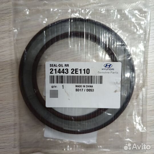 Сальник коленчатого вала