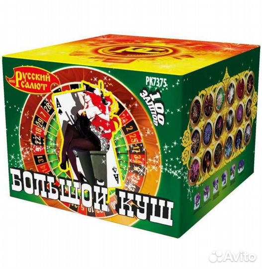 Фейерверк 100залпов Большой куш Доставка бесплатно