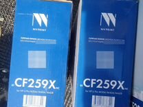 Картриджи NV print NVP NV-CF259X, cf237x