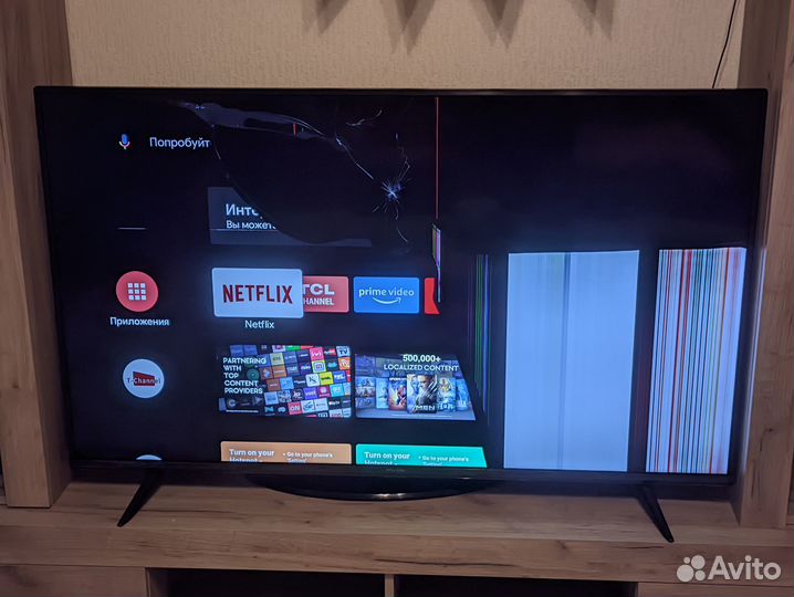 Продам телевизор iffalcon 55K61 на запчасти