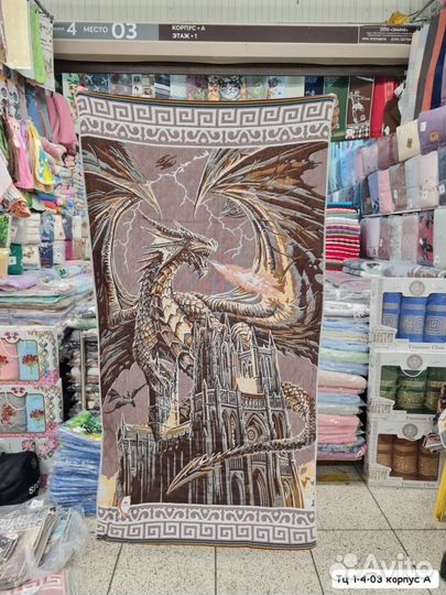 Стёганное полотенце 138*75