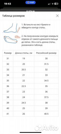 Новые Ортопедические ботинки / сапоги зимние 38