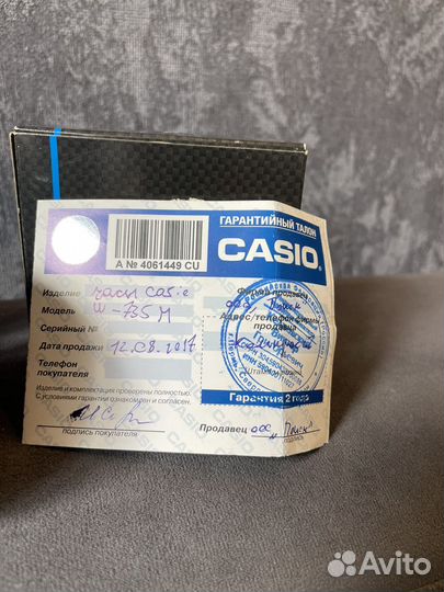 Часы casio w-735H