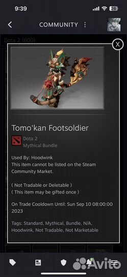 Dota 2 collectors cache 2023