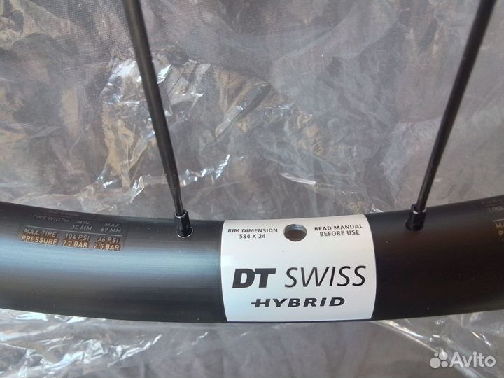 DT Swiss HG 1800/25 Front- 27.5Centerlock - 12x100