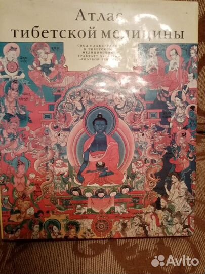 Продаю Книгу 