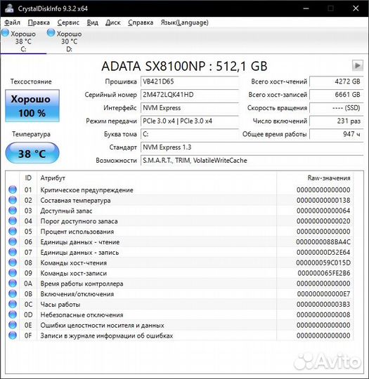 Игровой пк I5-12400F/3070Ti