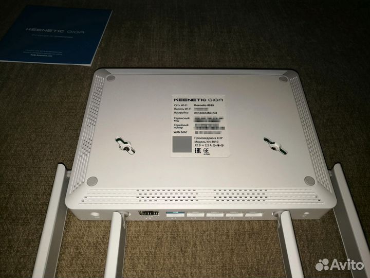 Гигабитный роутер Keenetic Giga KN-1010+SFP