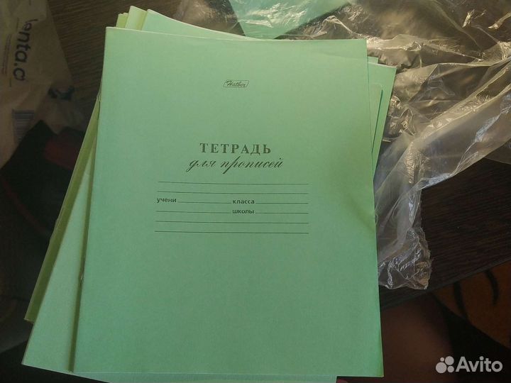 Рабочие тетради 1 класс