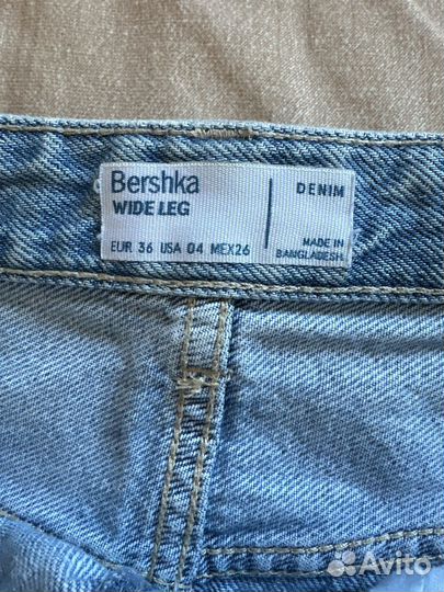 Джинсы клеш женские Bershka