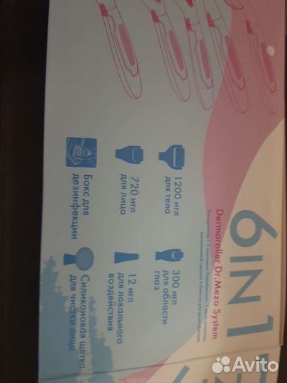 Мезороллер новый 6 в 1 Валик из лузги