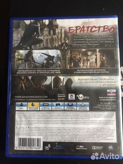 Assassins creed unity ps4