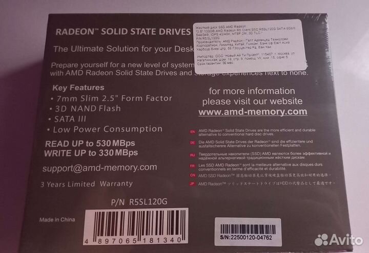 Ssd диск radeon 120gb новый