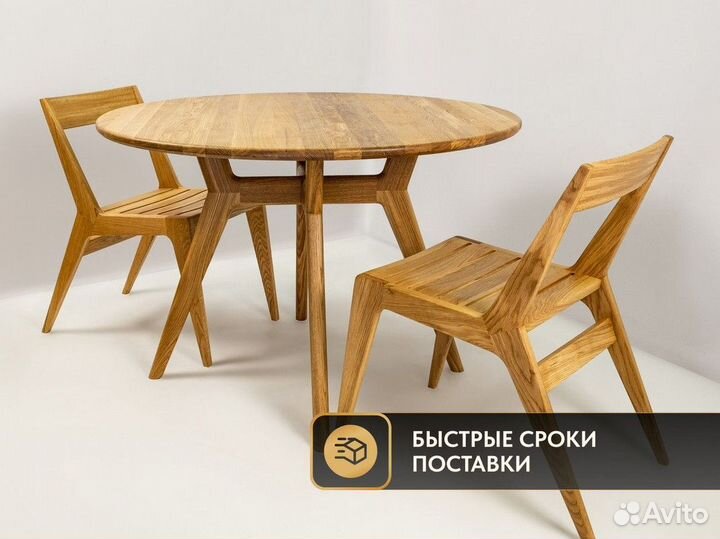 Стол / Стол из массива / Слэб / Рабочий стол