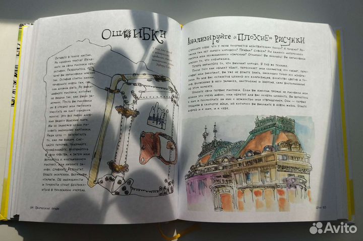 Дэнни Грегори Творческие права