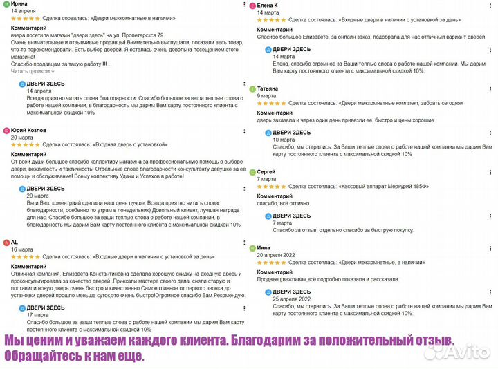 Наматрасник стеганый новый