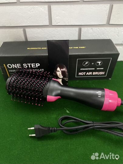 Фен - расчёска стайлер для укладки волос 3в1