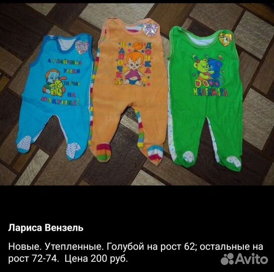 Костюм детский новый