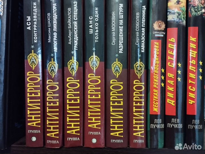 Книги. Спецназ гру. Спецназ вдв. Антитеррор