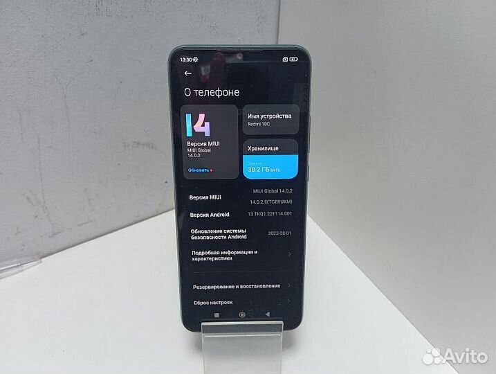 Xiaomi Redmi 10C, 3/64 ГБ