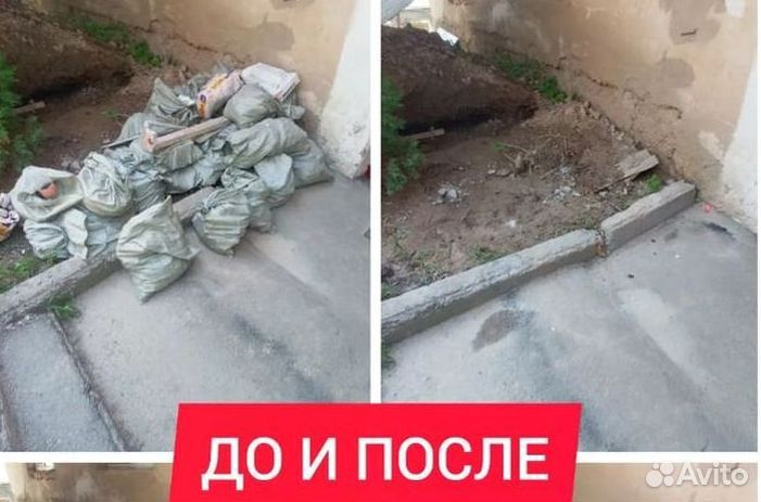 Вывоз мусора газель