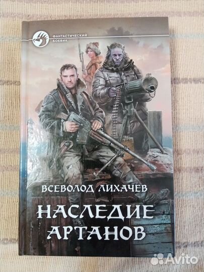 Книги серии 