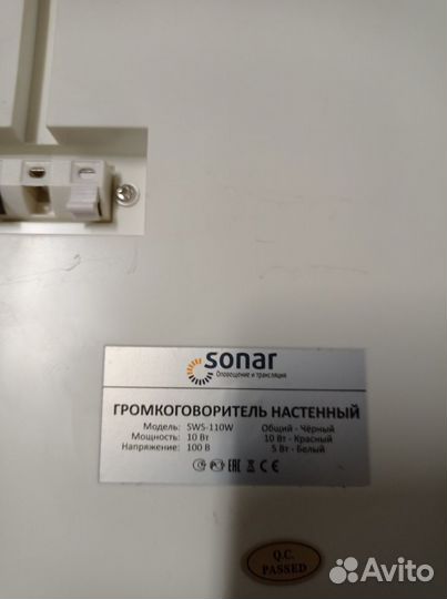 Колонки системы оповещения