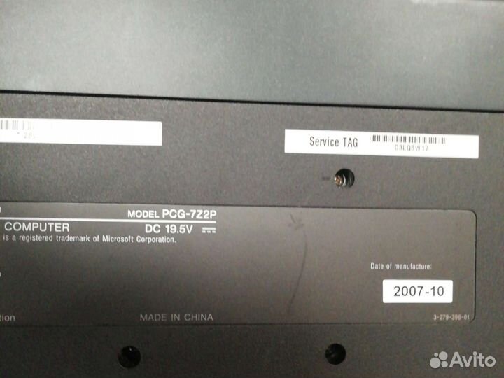 Ноутбук sony vaio VGN-NR11SR
