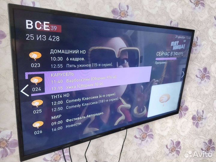 Tv приставка без абонентской платы, бесплатное тв
