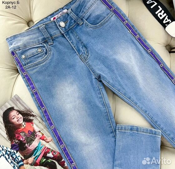 Джинсы для девочки