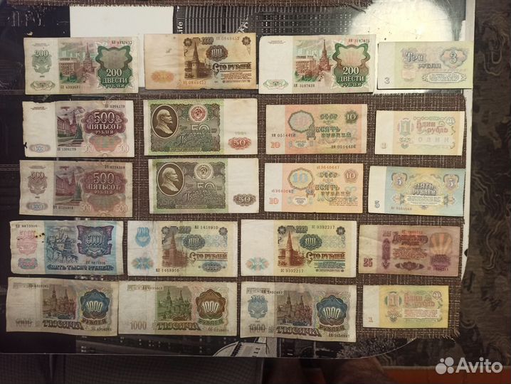 Лот банкнот СССР 1961-1991 года