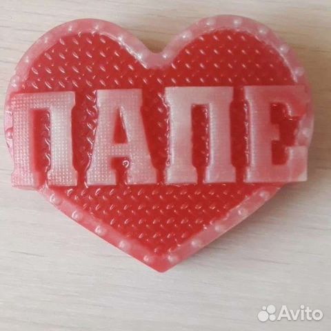 Мыло ручной работы 23 февраля