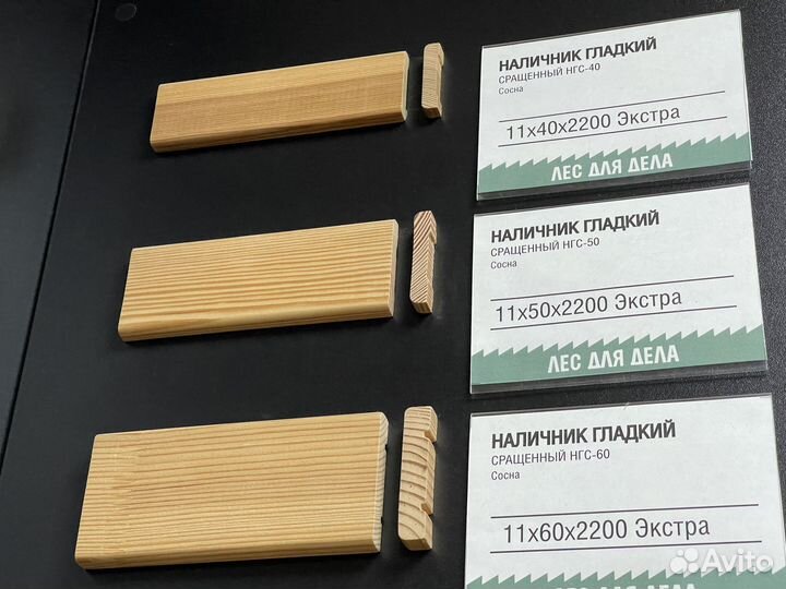 Резные наличники