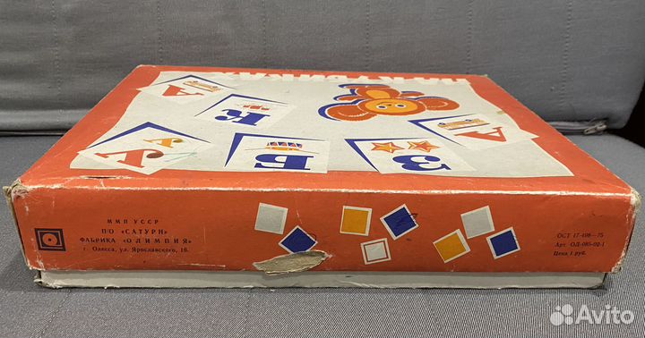 Азбука на кубиках, Чебурашка, СССР