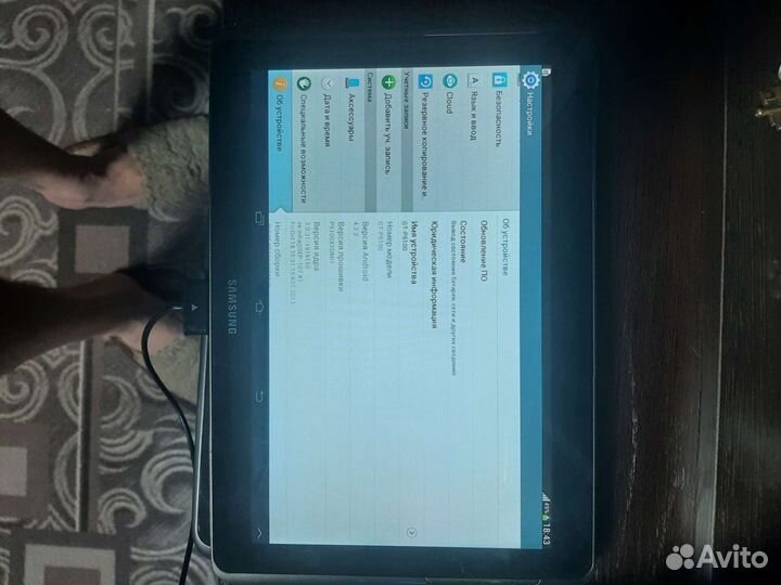 Самсунг 5100