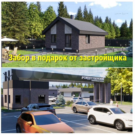 Коттедж 75 м² на участке 6 сот.