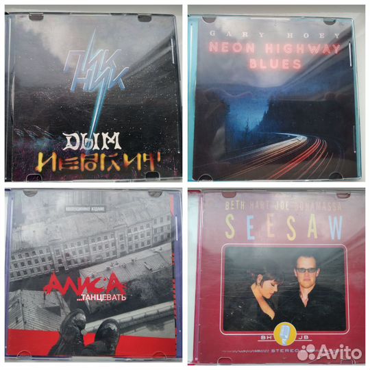 CD диски (prokol harum, elo, ддт )
