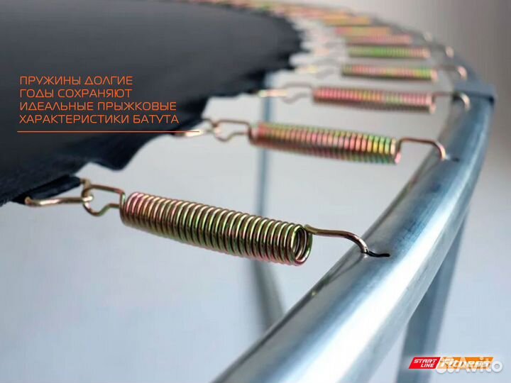 Батут StartLine Fitness 6 футов (183 см) с внешней