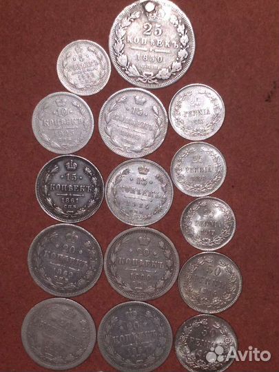 Монеты царской россии #2; 1850-1917г.(серебро) 15ш