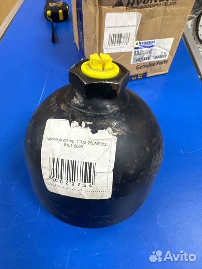 Гидроаккумулятор 11U2-200ME050 81L1-0003 Hyundai H