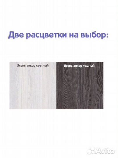 Кровать подростковая новая