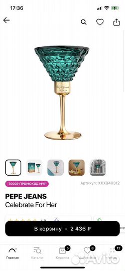 Духи pepe jeans celebrate for her