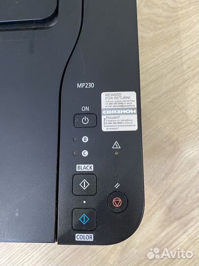 Принтер цветной Canon pixma mp230