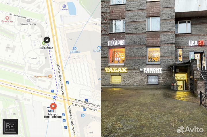 Замена дисплея iPhone 8 (Pisen)