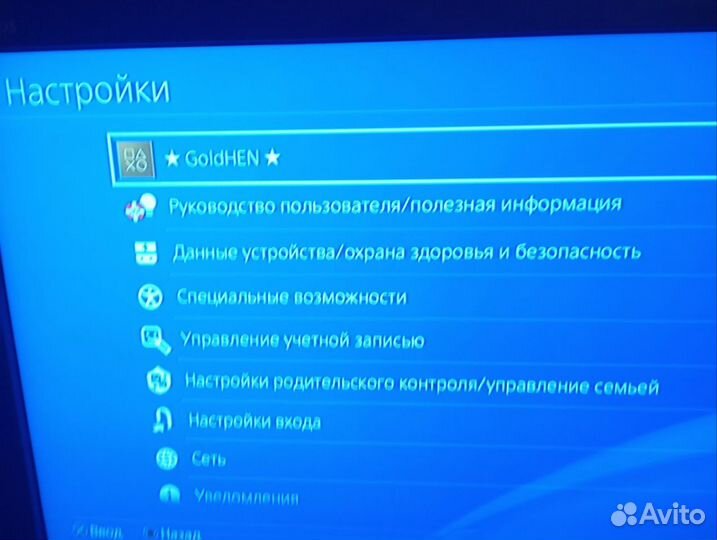 PS 4 pro 1tb прошитая,11.00 Gold hen