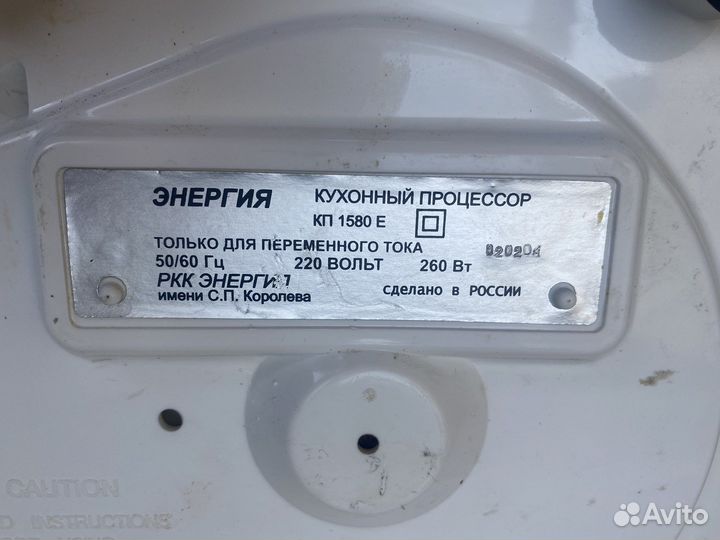 Кухонный комбайн sanyo