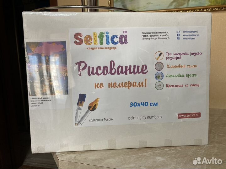 Картины по номерам новая