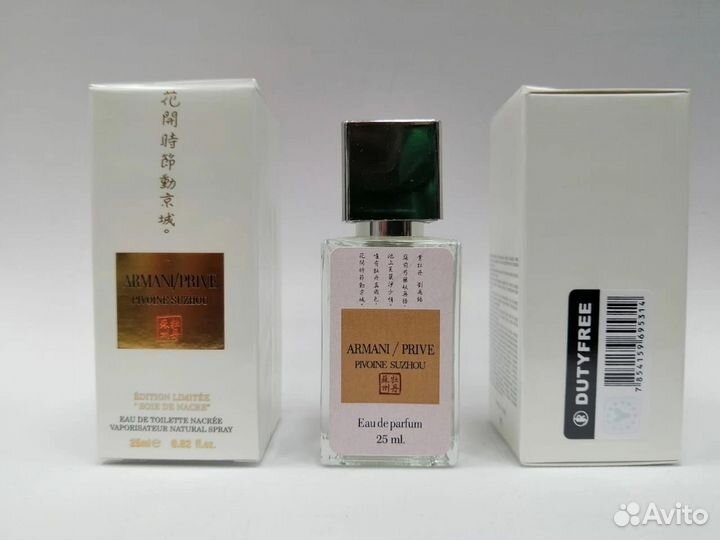 Армани Пион Pivoine Suzhou Giorgio Armani