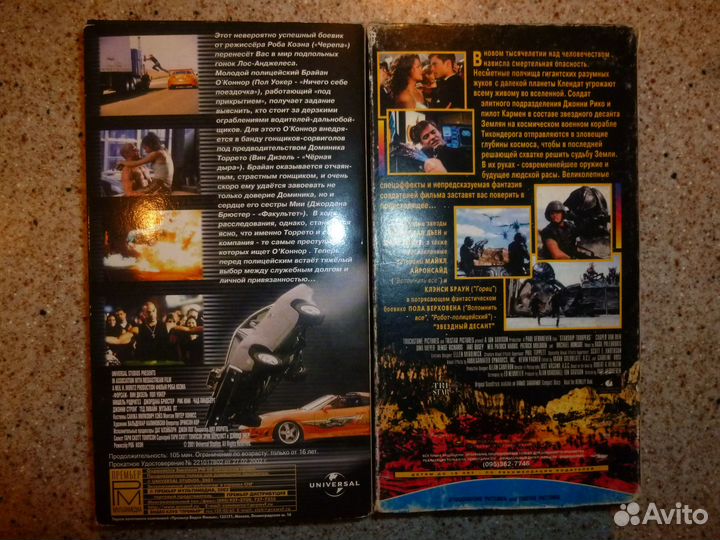 Фильмы на VHS лицензия