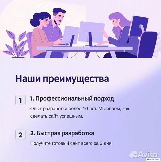 Создание сайтов под ключ